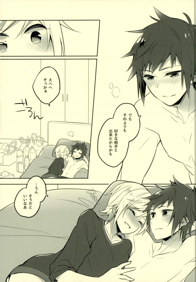 (HaruCC22) [LinguaFranca (Kisuke)] Sono Tsuzuki wa Chirakatta Heya de (Final Fantasy XV) page 24 full