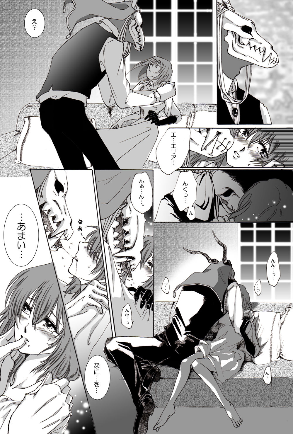 [momo] Nectar and his robbin are... (Mahoutsukai no Yome) page 8 full