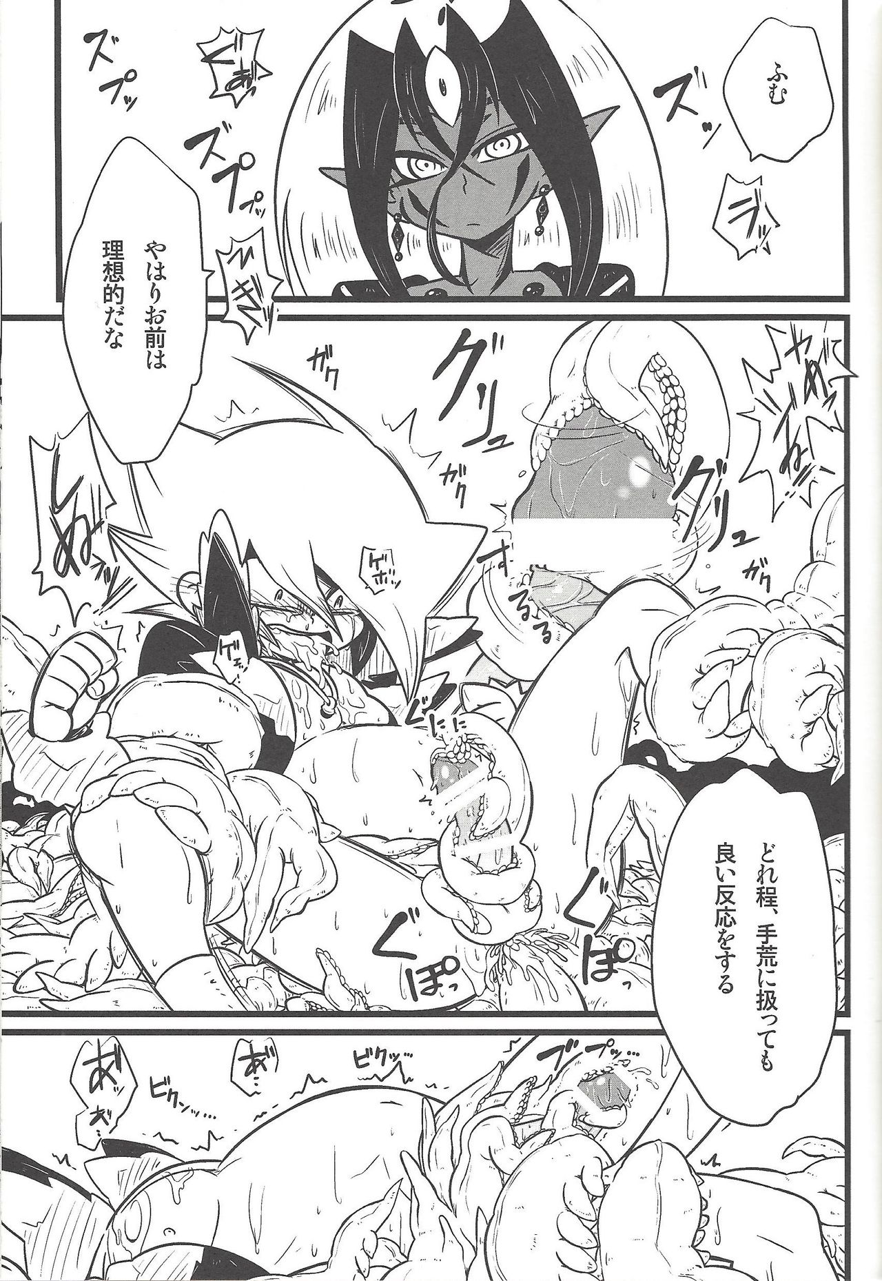 (Sennen Battle in Osaka 3) [kuroinu (Danny)] Nanatsuboshi mittsu hoshi (Yu-Gi-Oh! ZEXAL) page 36 full