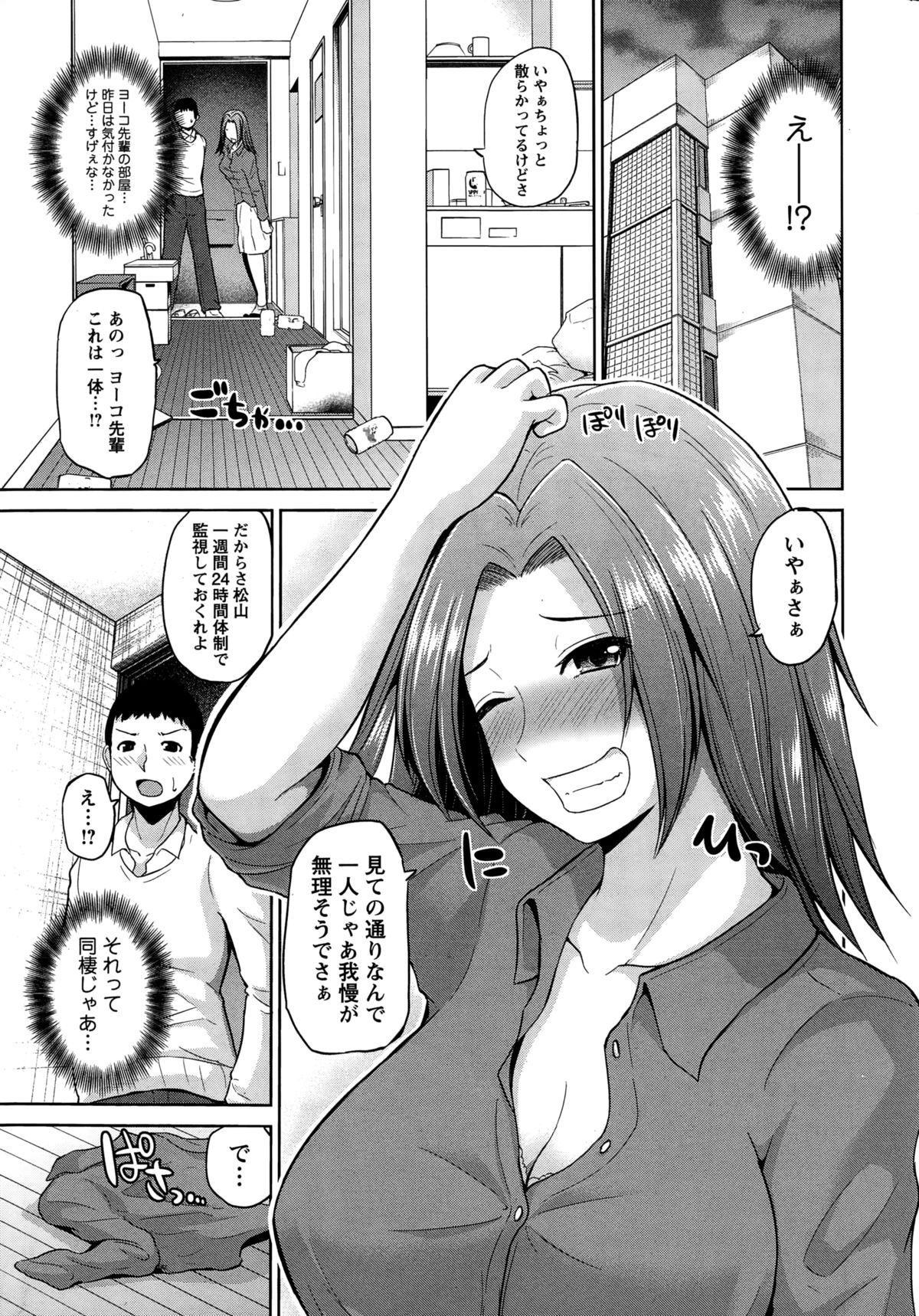 Action Pizazz DX 2015-01 page 15 full