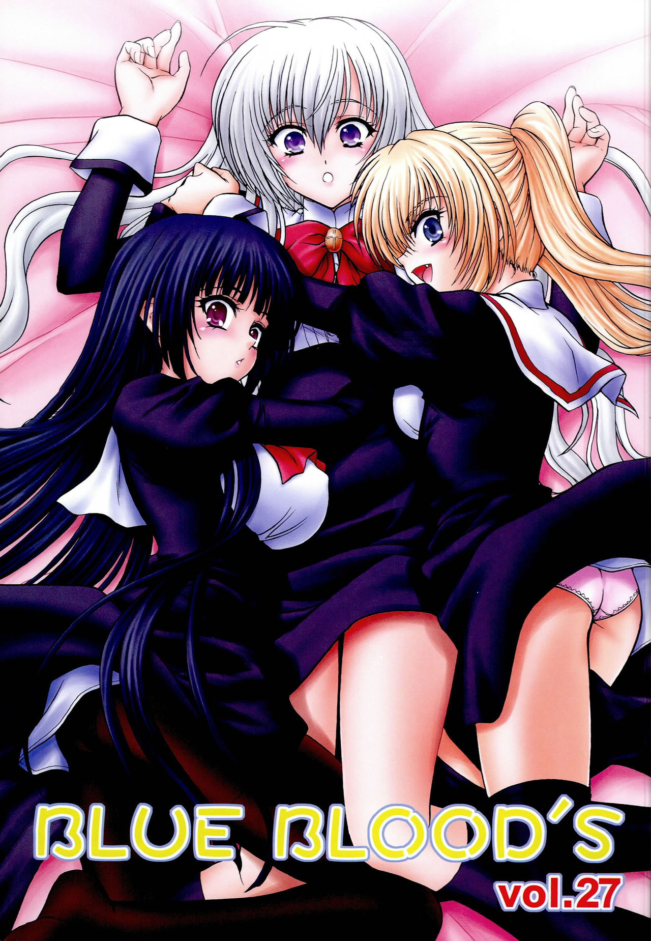 (C79) [BLUE BLOOD'S (BLUE BLOOD)] BLUE BLOOD'S Vol. 27 (Otome wa Boku ni Koishiteru Futari no Elder) page 1 full