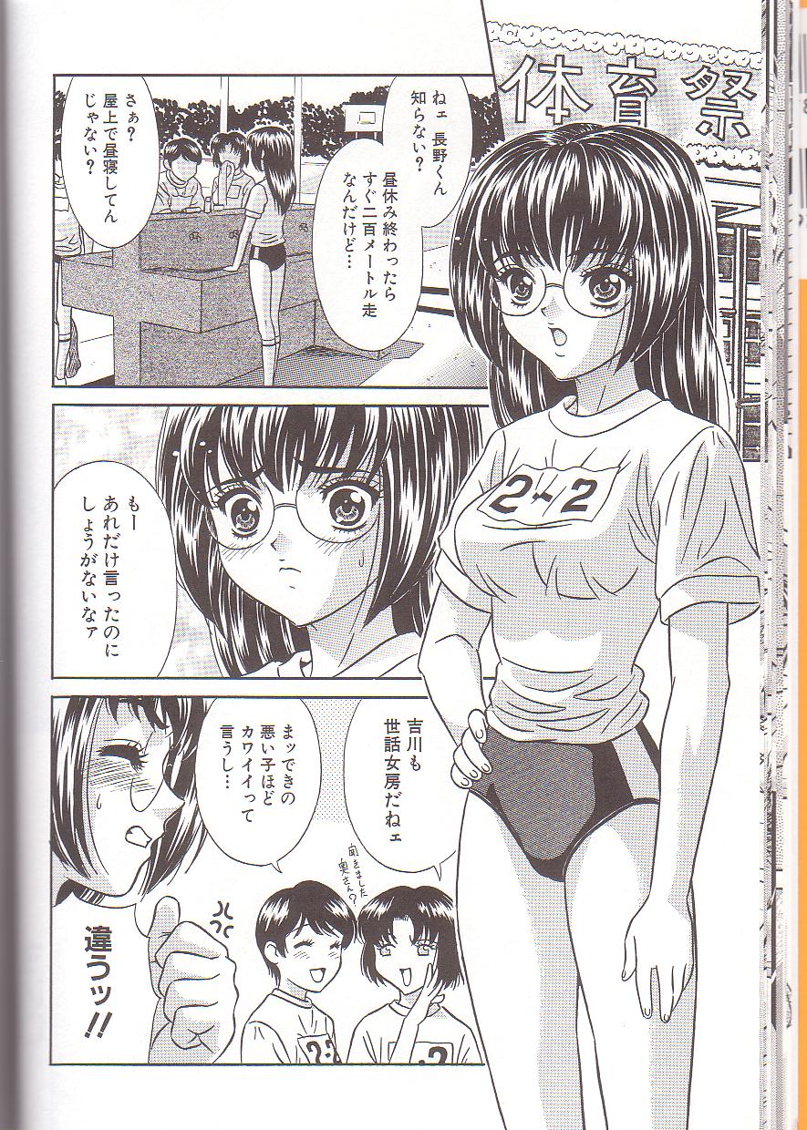 [Kiki] Zenra Yagai Choukyou page 18 full