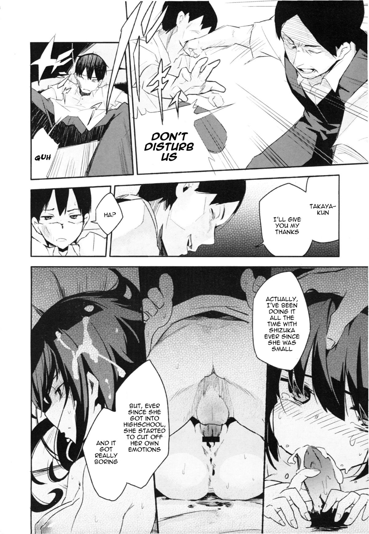 [Sakura Akami] Present (COMIC Megastore 2012-11) [English] page 8 full