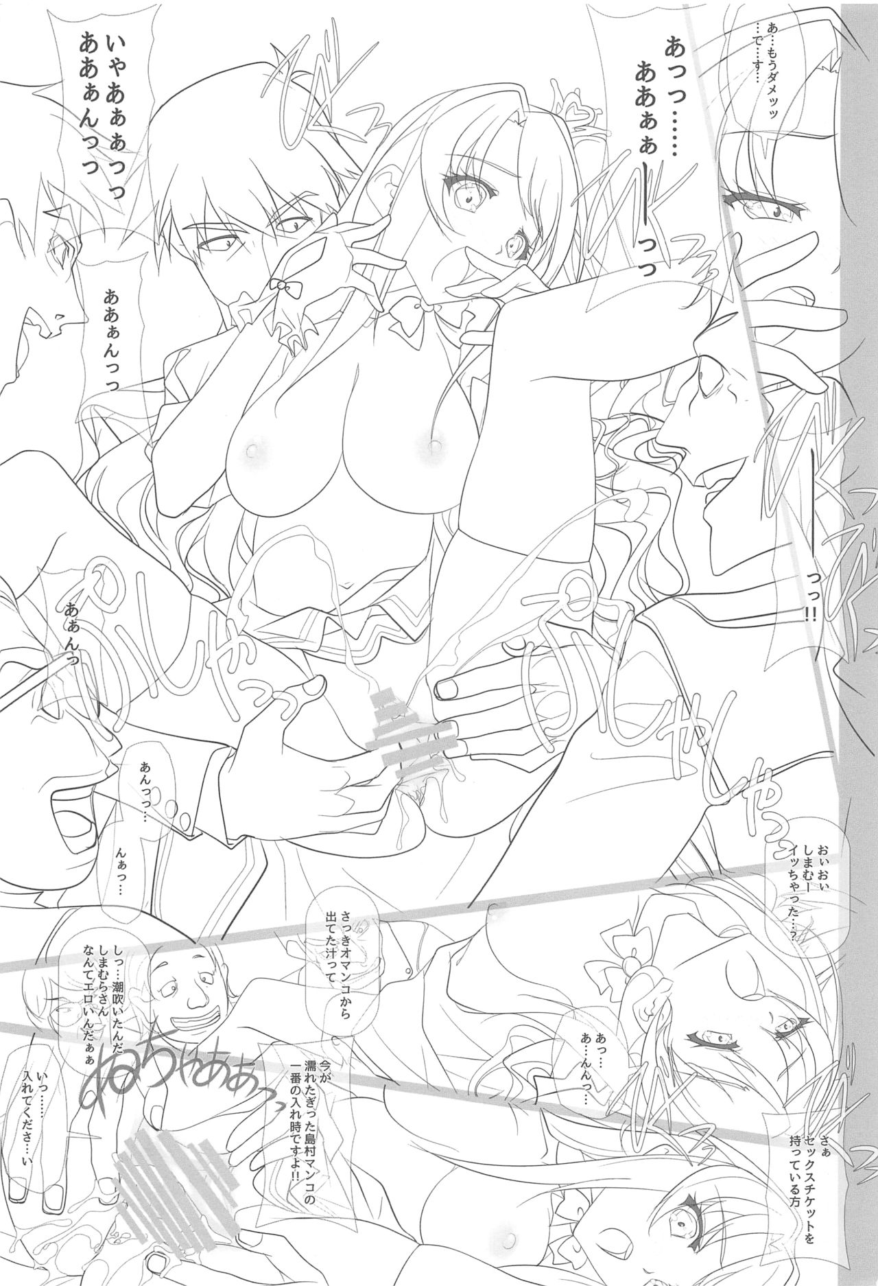 (C89) [IRODORI (SOYOSOYO)] Secret Live de Shimamura-san to Akushu!! (THE IDOLM@STER CINDERELLA GIRLS) page 16 full