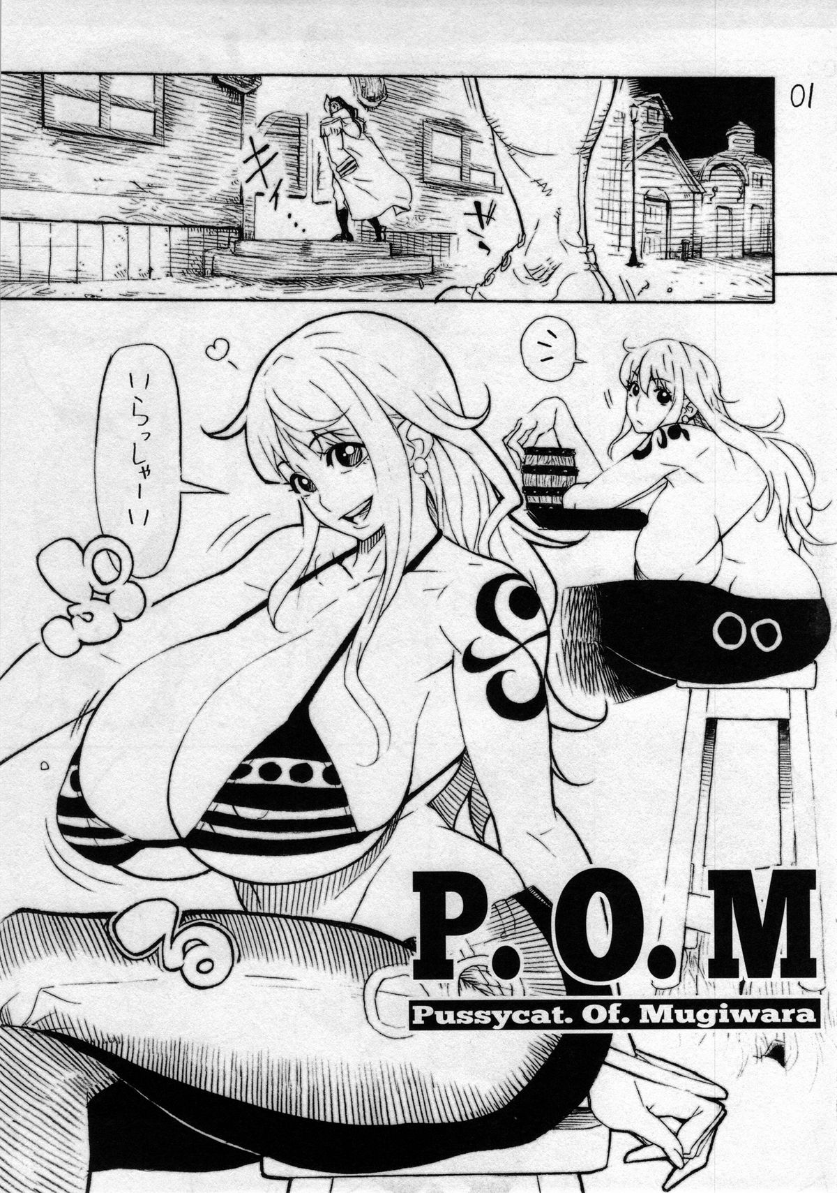 (C85) [Kocho Kocho Koukou (Bonten)] P.O.M (One Piece) page 2 full