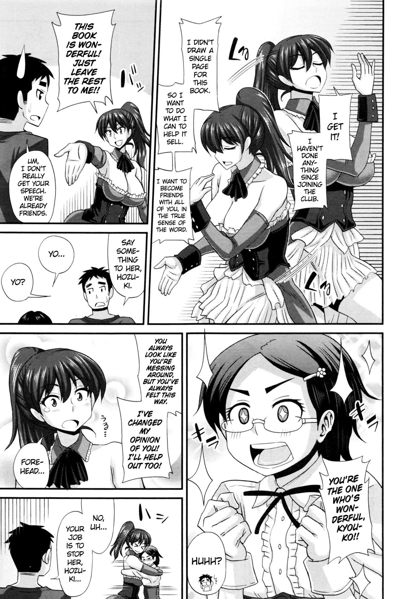 [Kurenai Yuuji] FutaKyo! ~Futanari Kyouko-chan~ #8 (COMIC Masyo 2016-04) [English] =SW= page 5 full