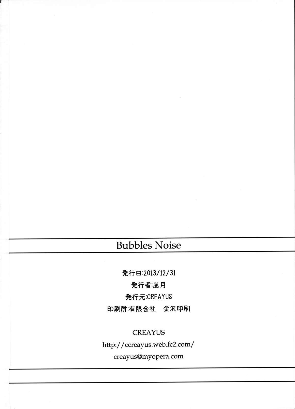 (C85) [CREAYUS (Rangetsu)] Bubbles Noise (Code Geass) page 27 full