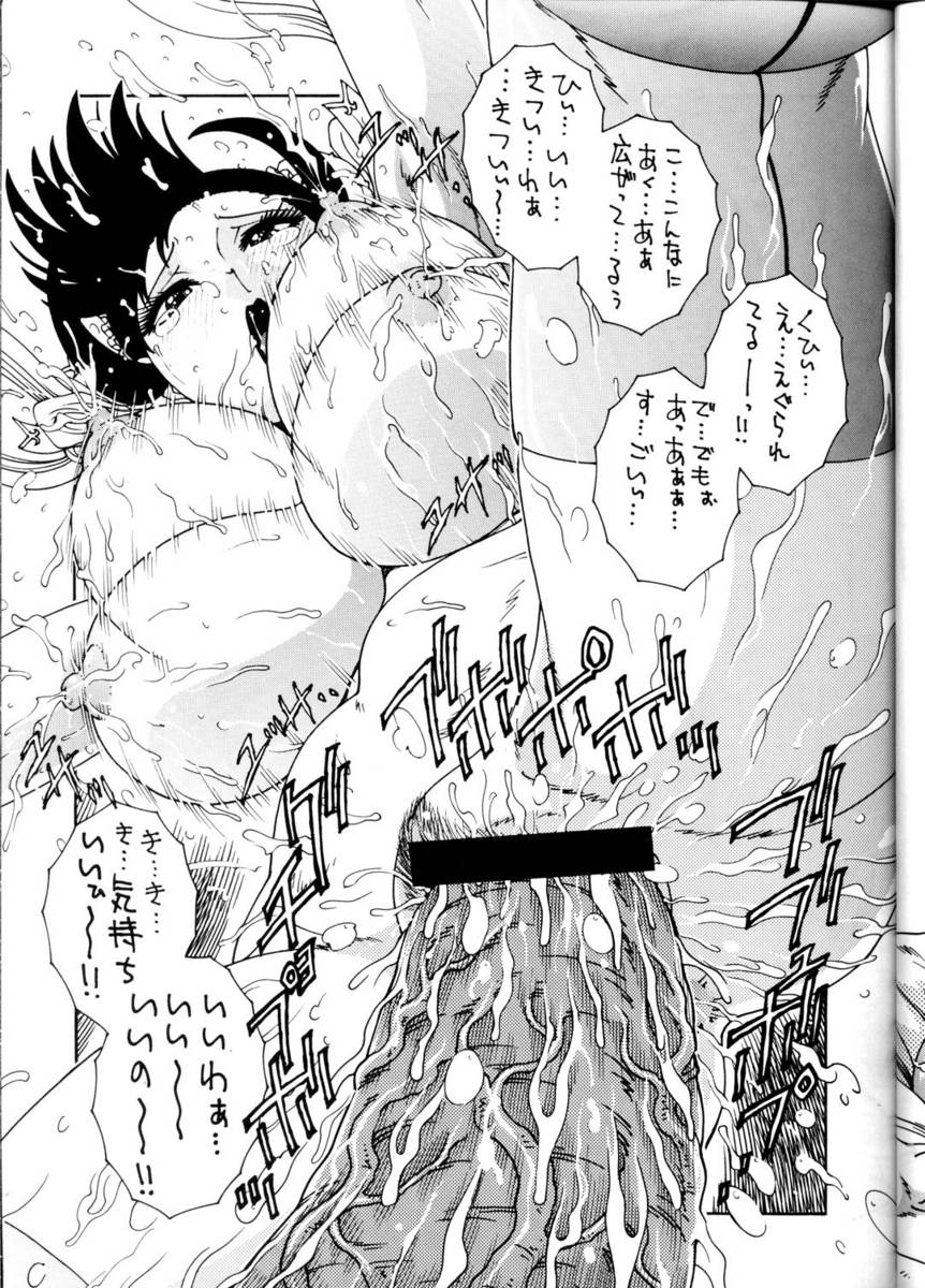 [Matsurino Naginata] Street Fighter III page 13 full