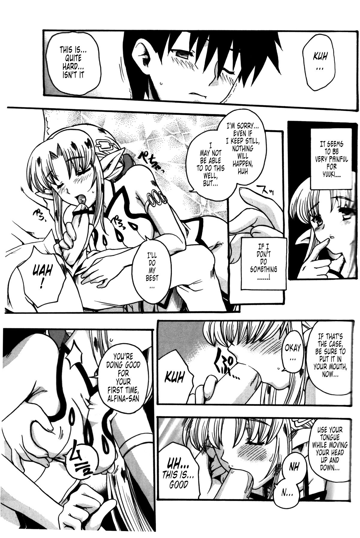 [Uguisu Kagura] FUMBLE NIGHT (Grandia III) [English] [Tonigobe] page 8 full