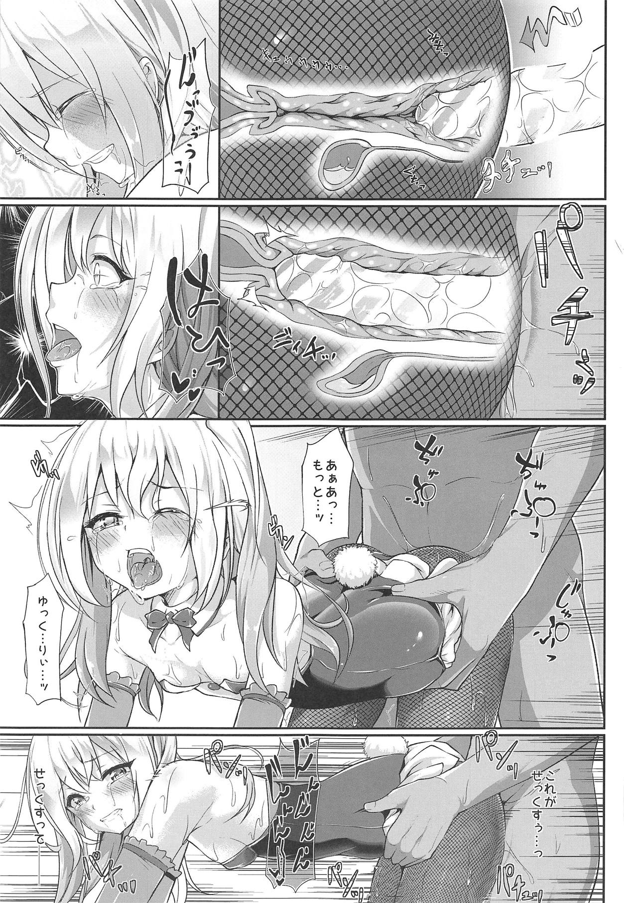 (C95) [Irene (Humizuki)] Shimada Arisu 〇-sai (Girls und Panzer) page 9 full