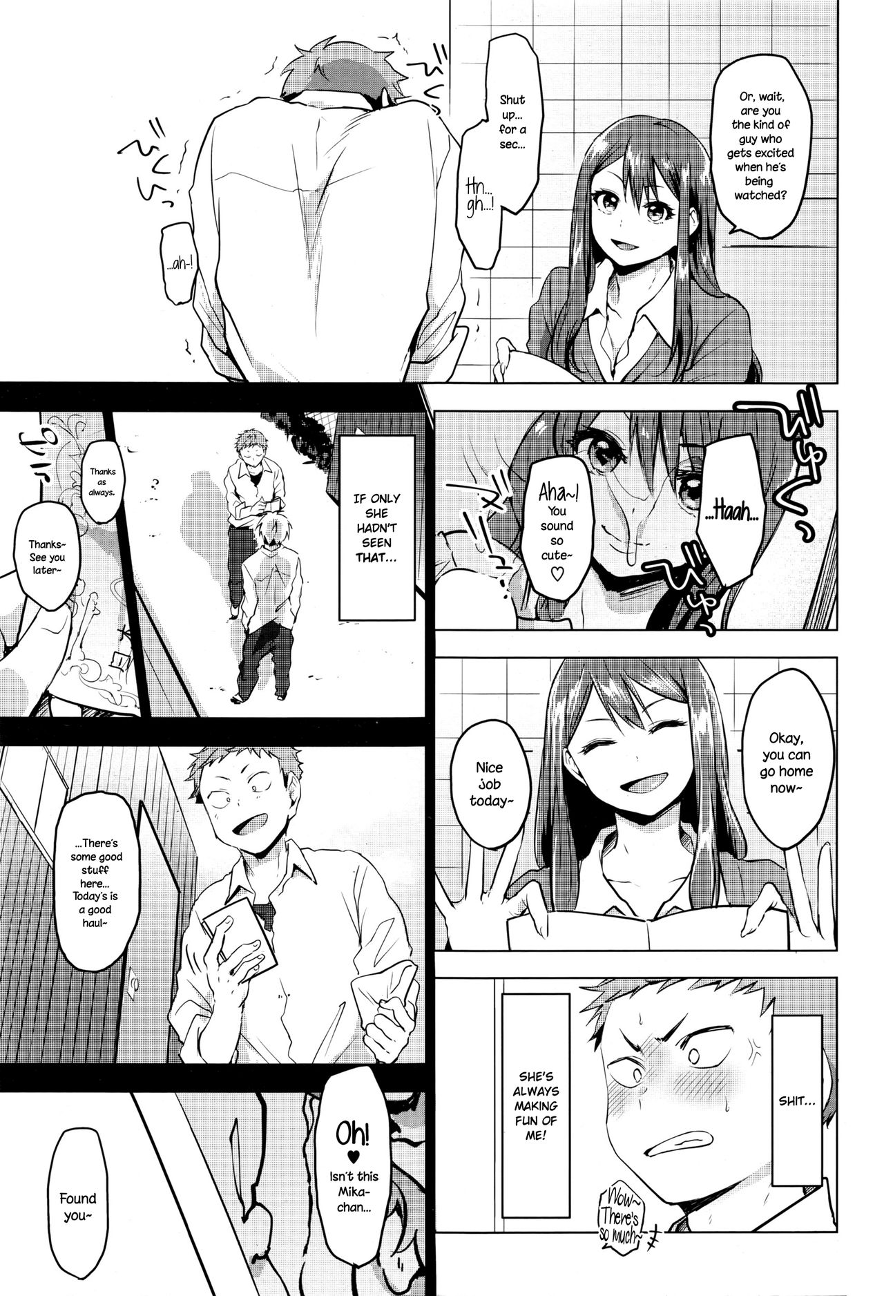 [Uekan] Suki ni Natte Hoshiimo (COMIC HOTMILK 2016-10) [English] {NecroManCr} page 3 full
