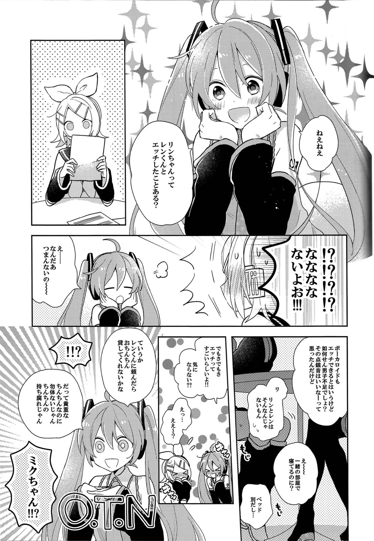 (VOCALOID PARADISE Bangaihen 8) [Wonderland (suzumi)] Yume Miru Usagi-san (VOCALOID) page 5 full