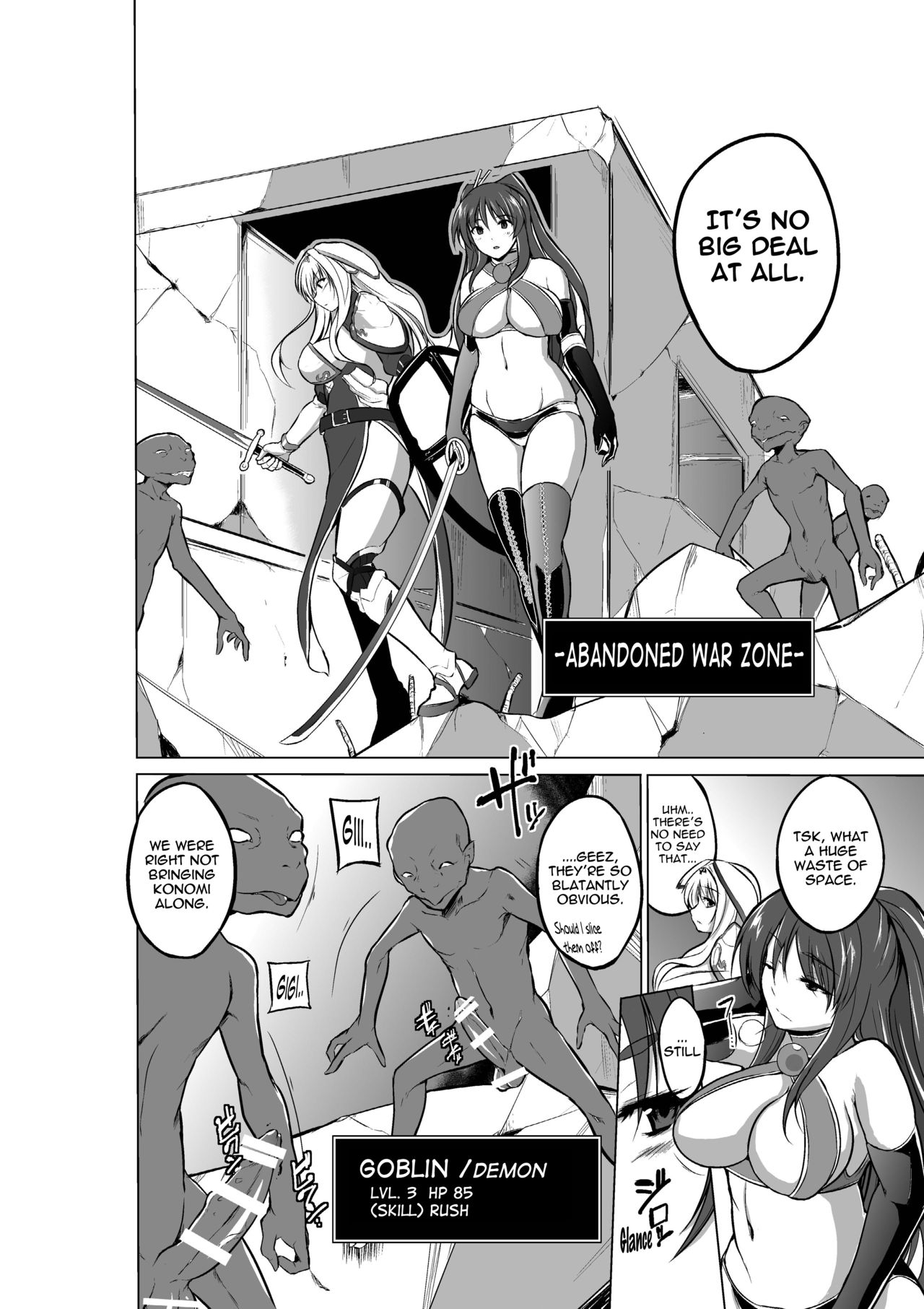 [Tiba-Santi] Dungeon Travelers - Sasara no Himegoto 2 | Dungeon Travelers - Sasara's Secret 2 (ToHeart2 Dungeon Travelers) [English] {Mant} page 4 full