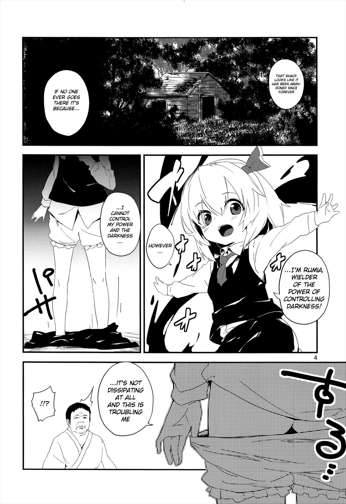 (Reitaisai 10) [Dot Eito (Sawayaka Samehada)] Yaminori! (Touhou Project) [English] [cazzeggione] page 4 full
