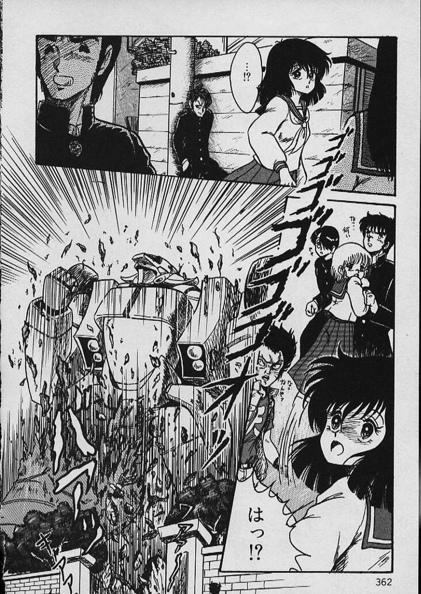 [Shin Tsuguru] Moo Yurushite | Forgive Yet! page 363 full