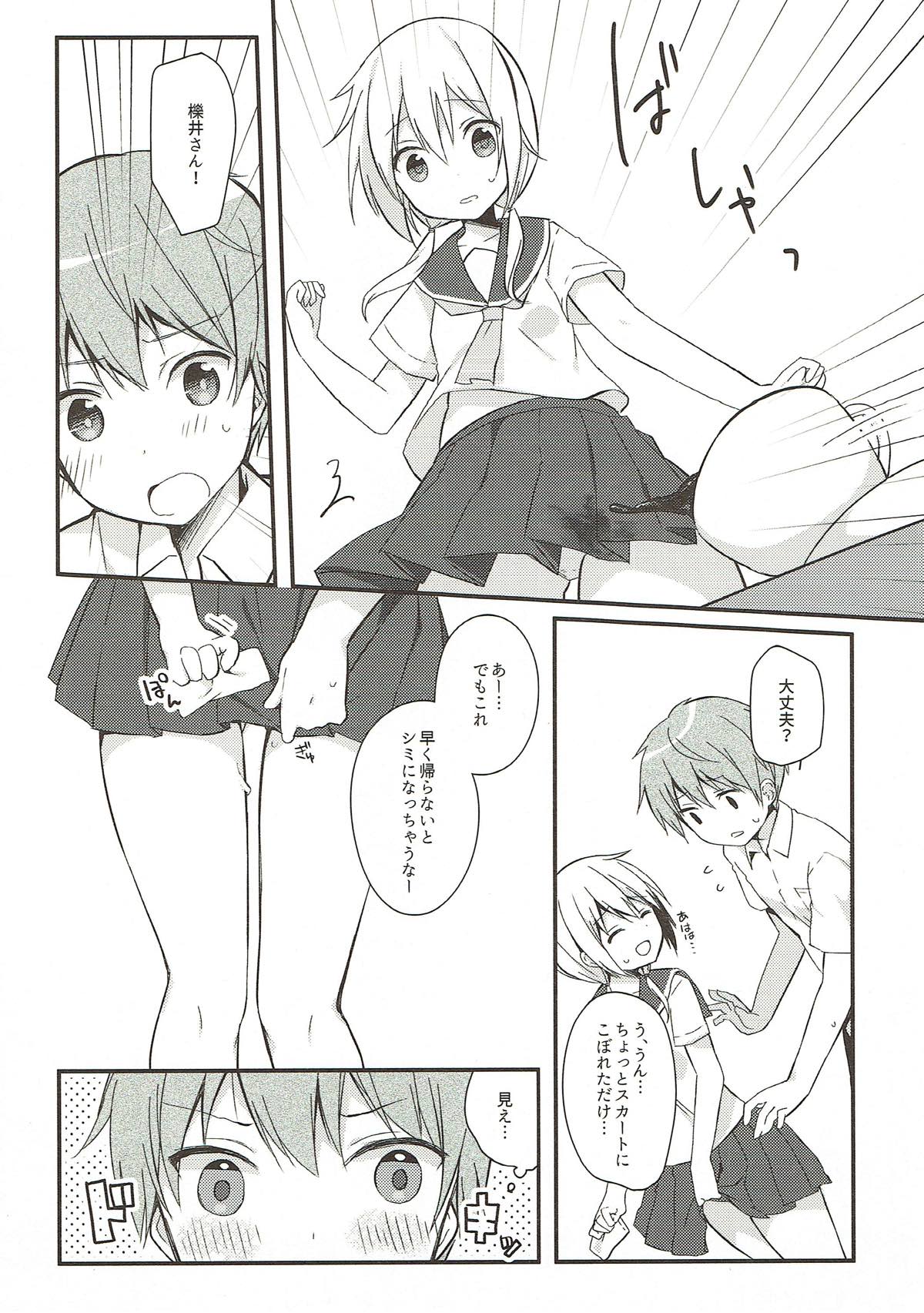 (SC2018 Spring) [Puchimaple (Hisagi)] Boku to Kodomo o Tsukurou ne, Ichii-san. (Yuyushiki) page 9 full