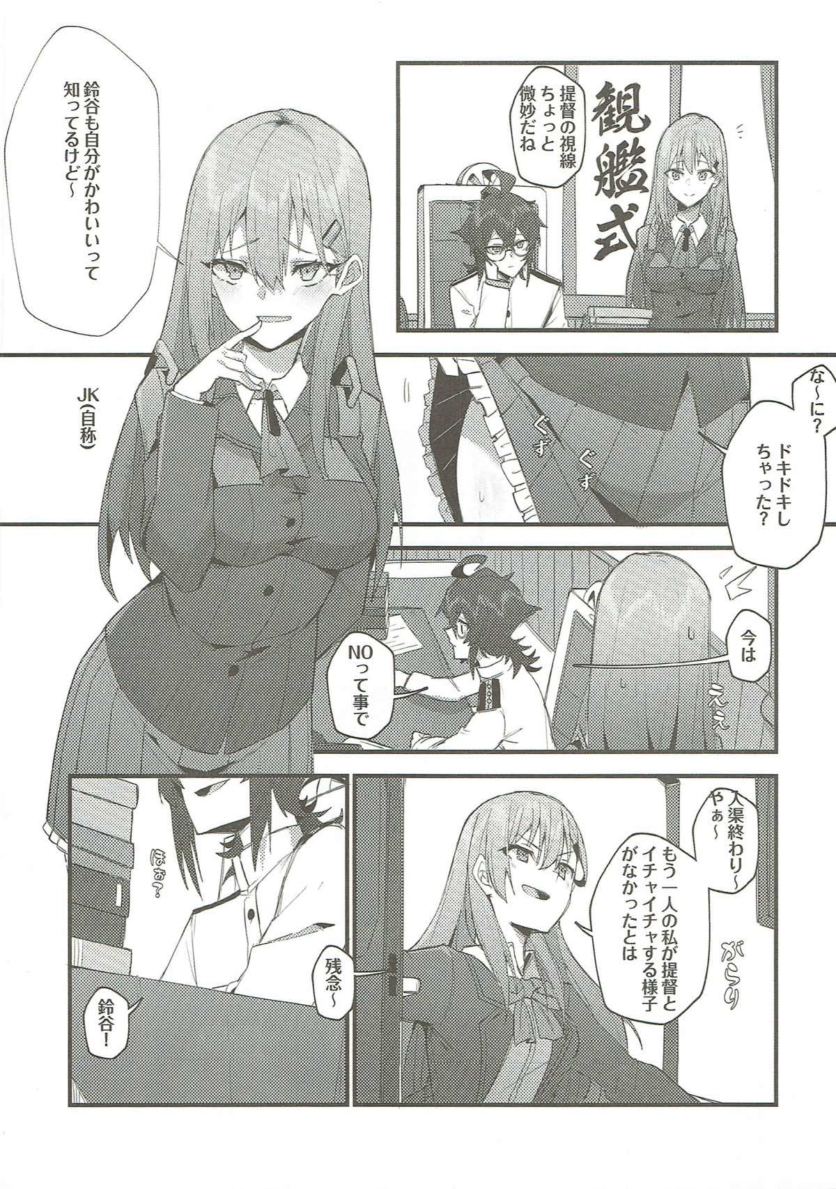 (C93) [Wulazula] Junjou Choubatsu (Kantai Collection -KanColle-) page 3 full