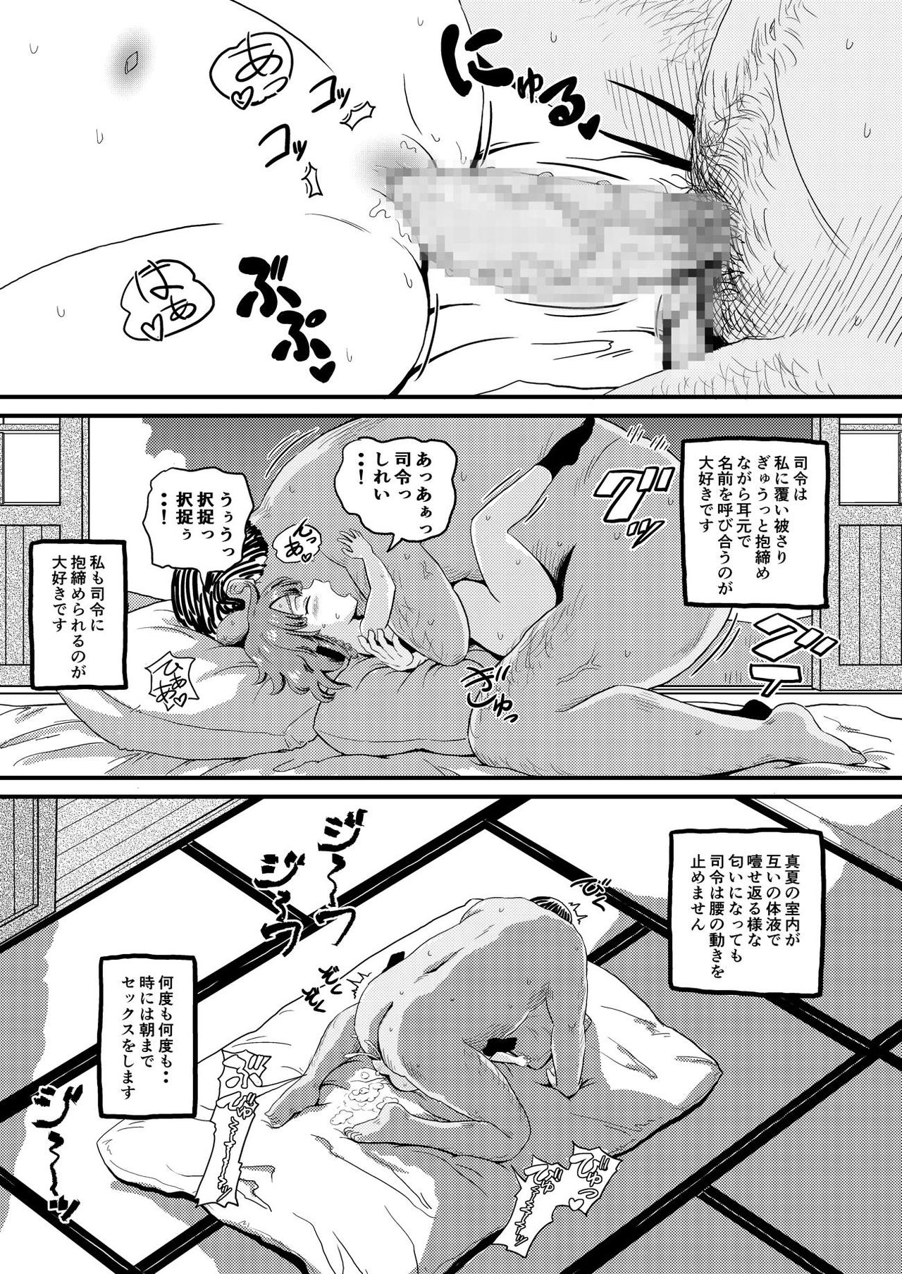 (C92) [botibotiikoka (takku)] Etorofu-chan ni Itazura (Kantai Collection -KanColle-) page 7 full