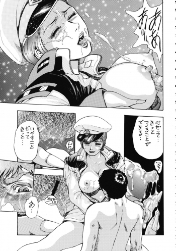 (C74) [Rippadou (Takada Kouichi)] Tenshi no Kuchibiru Megami no Hanazono (Various) - page 37