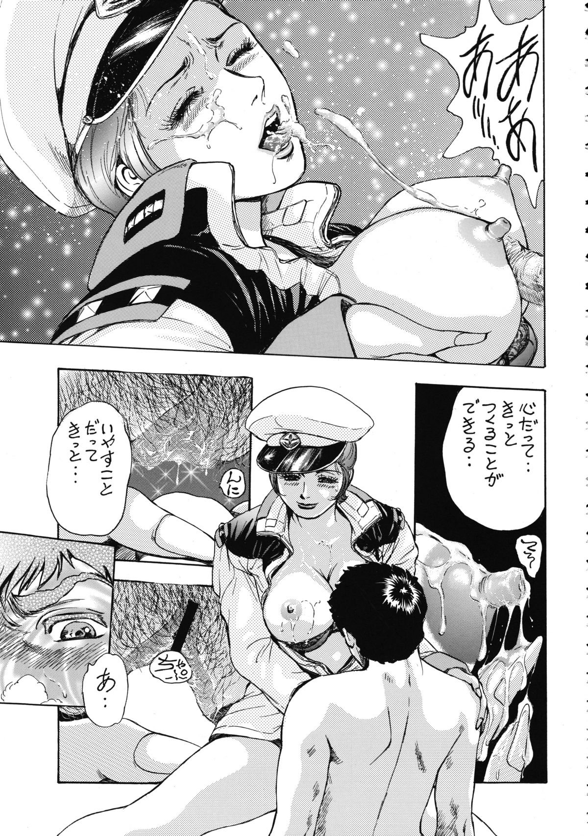 (C74) [Rippadou (Takada Kouichi)] Tenshi no Kuchibiru Megami no Hanazono (Various) page 37 full