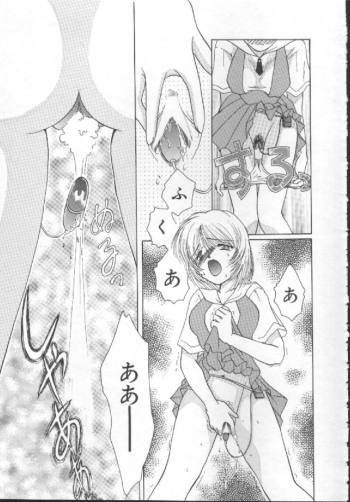 [Kurokawa Mio] Shoujo Kinbaku Kouza - A CHAIR: Bind the Girl - page 41