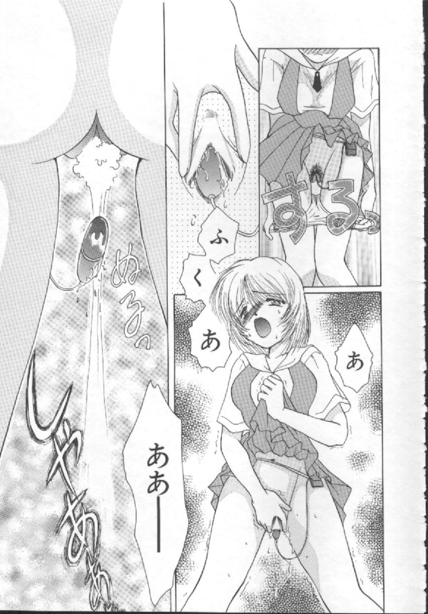 [Kurokawa Mio] Shoujo Kinbaku Kouza - A CHAIR: Bind the Girl page 41 full