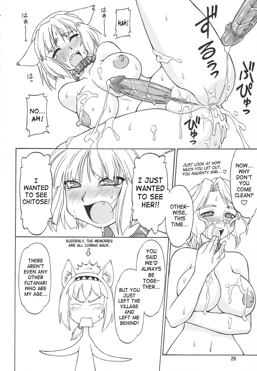[Jack-o-Lantern] Refresh Machine (Final Fantasy) [ENG] page 19 full