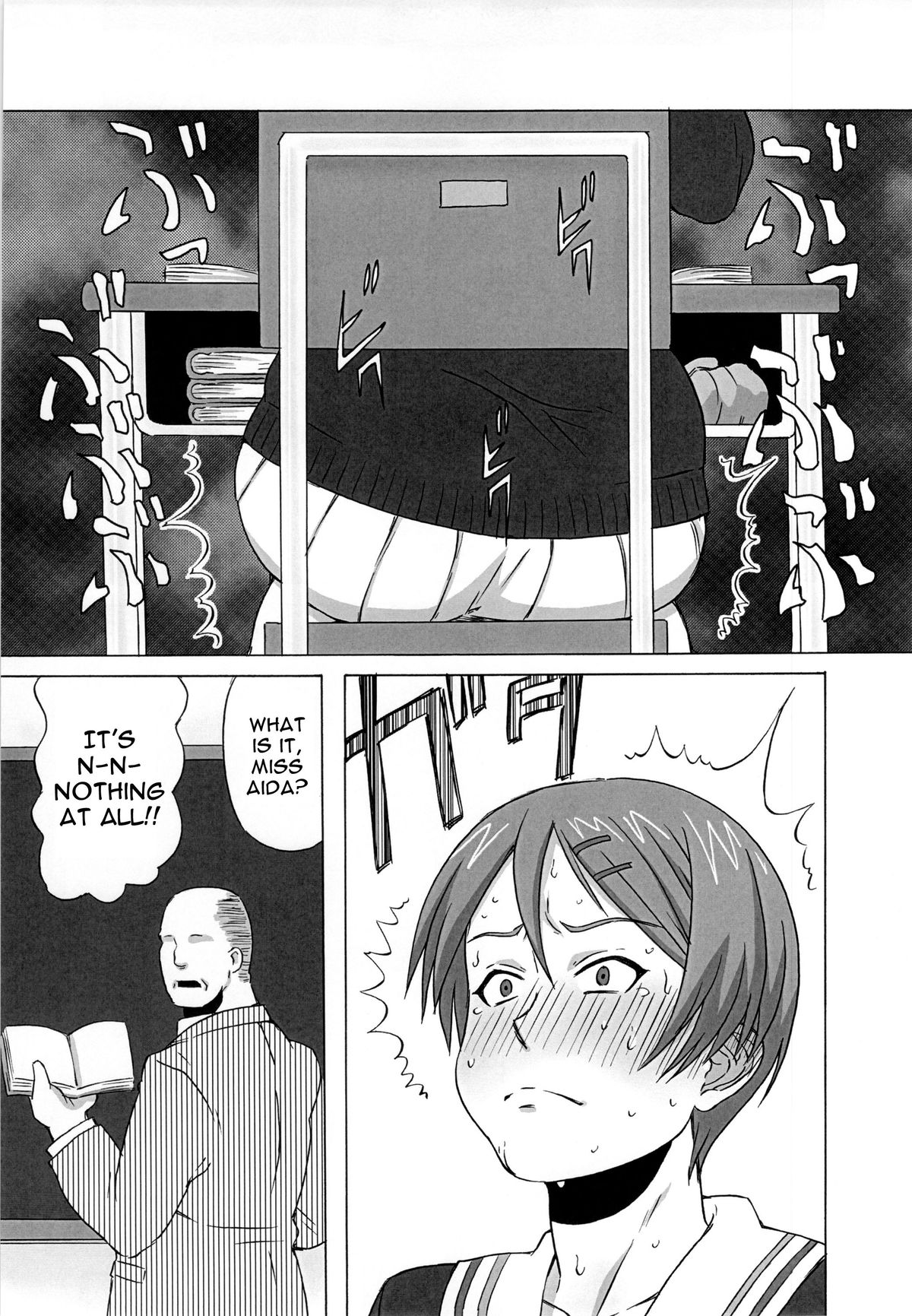 [BooBooKid (PIP)] Riko Kantoku ni Hazukashii koto wo Iroiro Shite mita. | I wanna control Riko and make her do lots of humiliating things. (Kuroko no Basuke) [English] page 12 full