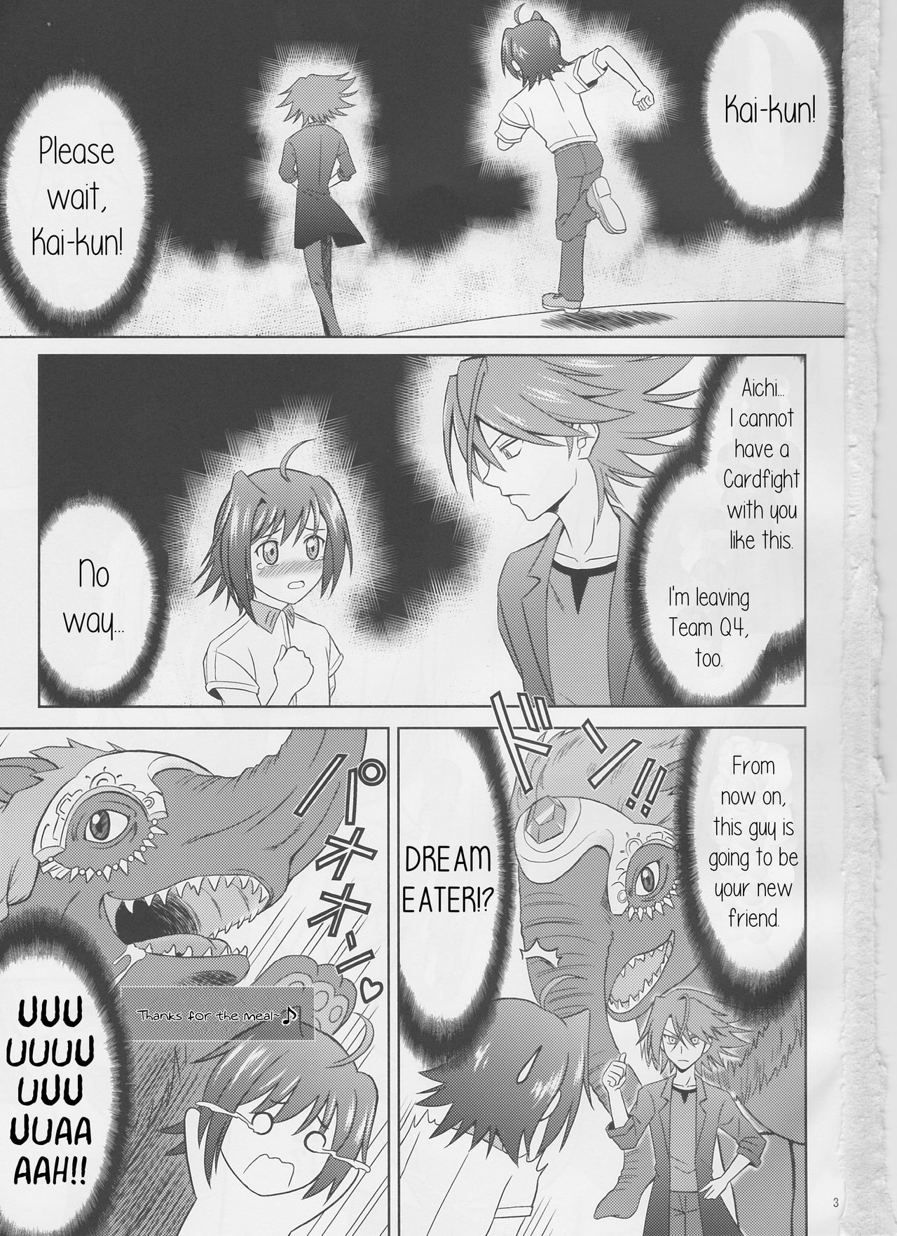 (COMIC1☆6) [Cyber Manga Doujou (Suzuki Metal)] Tsuki no Megami to Mayoi Inu (Cardfight!! Vanguard) [English] [PerceptivePercival] page 3 full