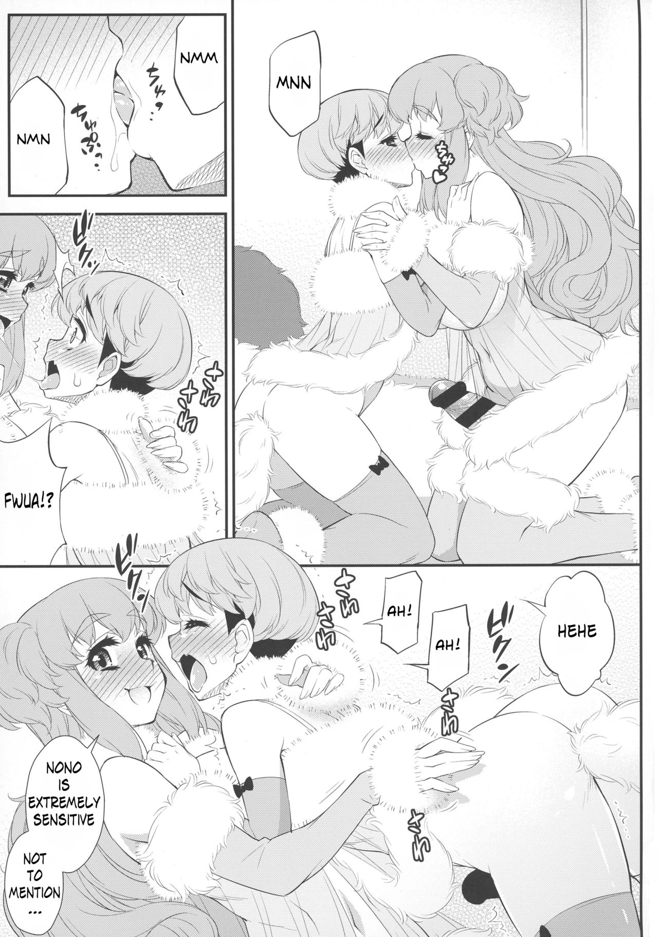 (Futaket 12.5) [Katou-ya (Katou Jun)] Fuwafuwa Fur no Ecchi na Hon [English] page 14 full