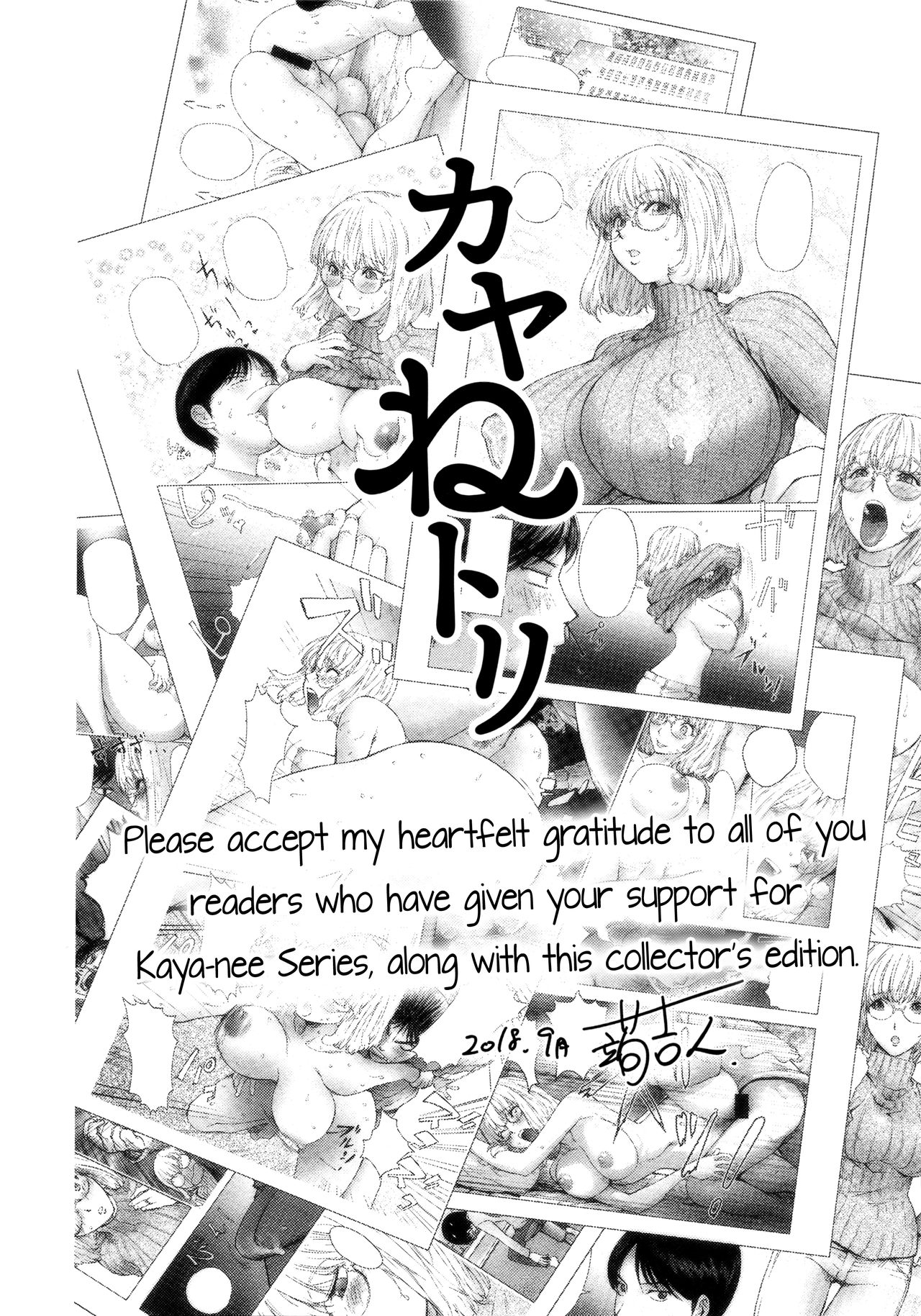 [Kon-Kit] KayaNetori Kaya-Nee Series Aizou Ban Ch. 1 + Bonus [English] [Aoitenshi] page 32 full