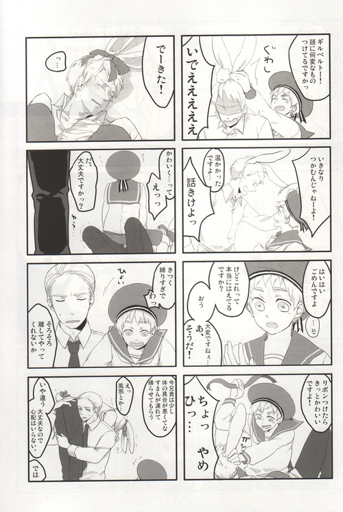 [LUNATIC] Help me, westttttt!! (Axis Powers Hetalia) page 31 full