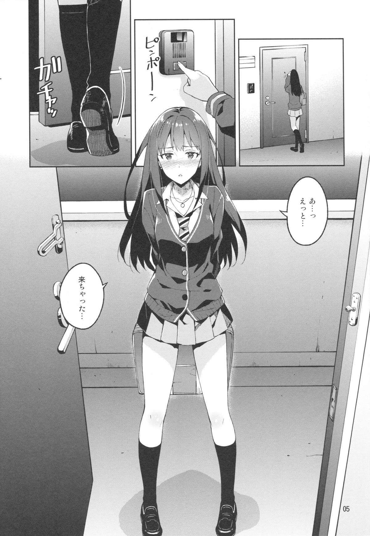 (COMIC1☆9) [ReDrop (Miyamoto Smoke, Otsumami)] Cinderella, Boku to IchaLove Shibuya Rin (THE IDOLM@STER CINDERELLA GIRLS) page 4 full