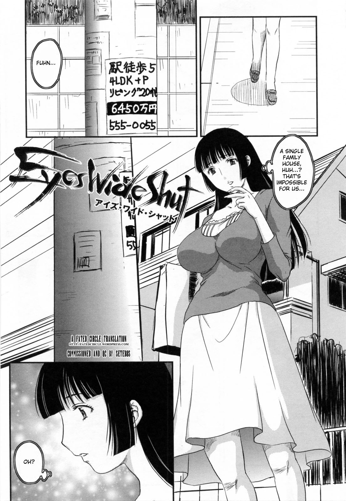 [Hiryu Ran] Innyuuzuma no Sono [English] [Fated Circle] page 23 full