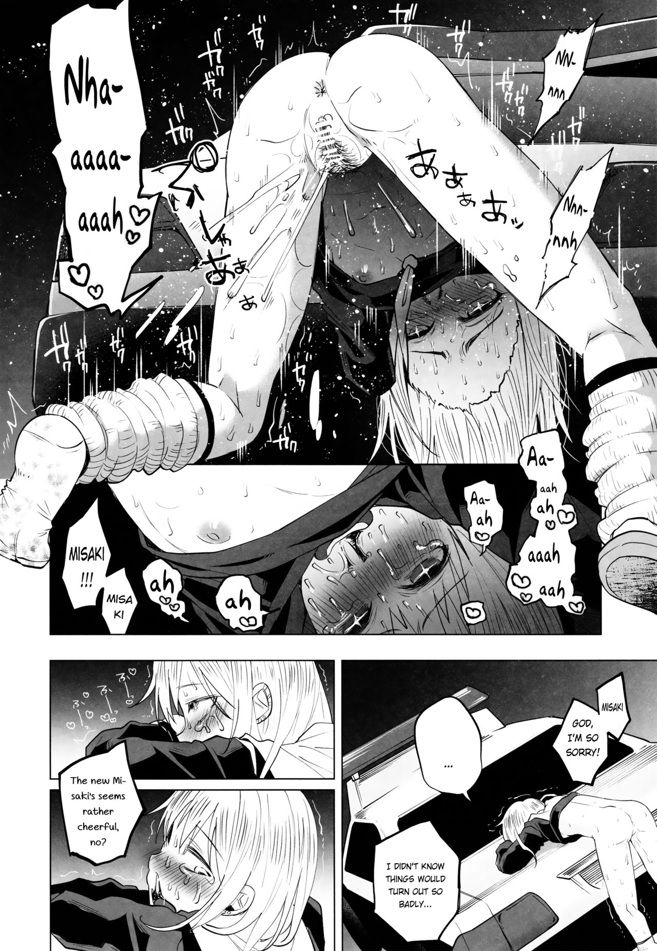 (C90) [Chemical Janky (Shiruka Bakaudon)] Yankee JC Bokobokorin! | Beating Up a Yankee JC! [English] page 33 full