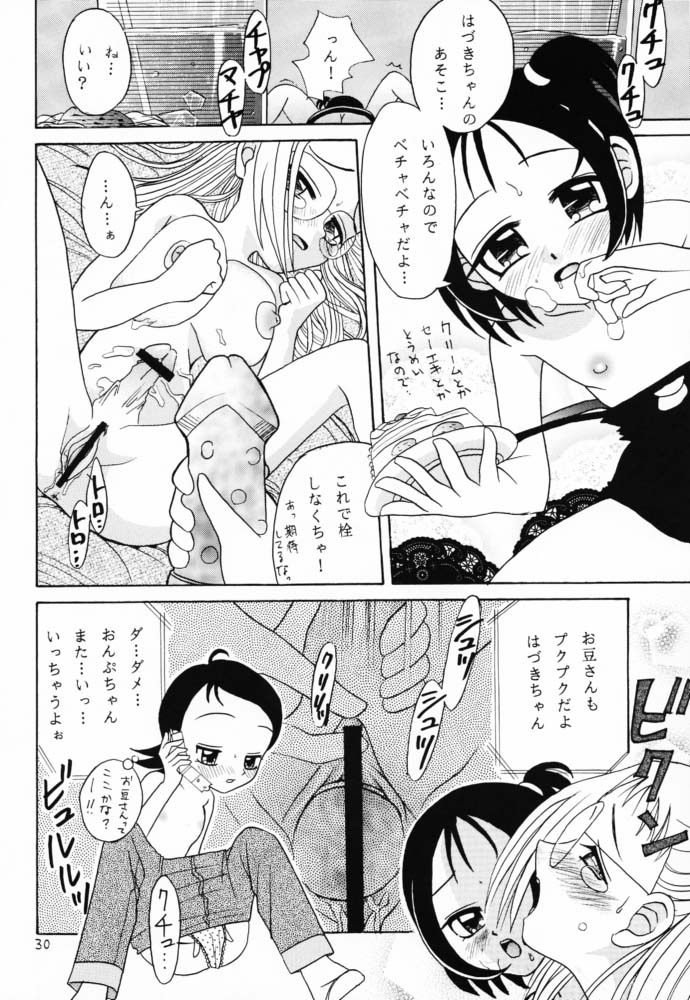 (CR29) [Studio Tar (Kyouichirou , Shamon)] Latinum Shintaku! (Various) page 29 full
