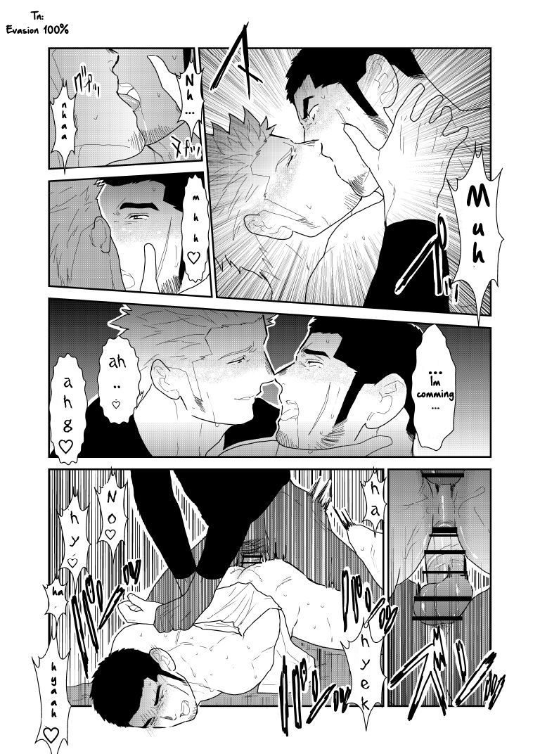 [Sorairo Panda (Yamome)] Moshimo Yakuza no Atama no Ue ni Otoko no Pants ga Ochite Kitara. | What if Men’s Underwear Falls Down on a Yakuza’s Head [English] page 33 full