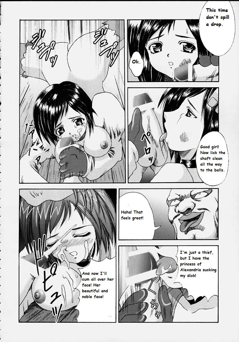 (C58) [Abura Katabura (Papipurin)] Oujo Ryoujoku Garnet (Final Fantasy IX) [English] page 15 full