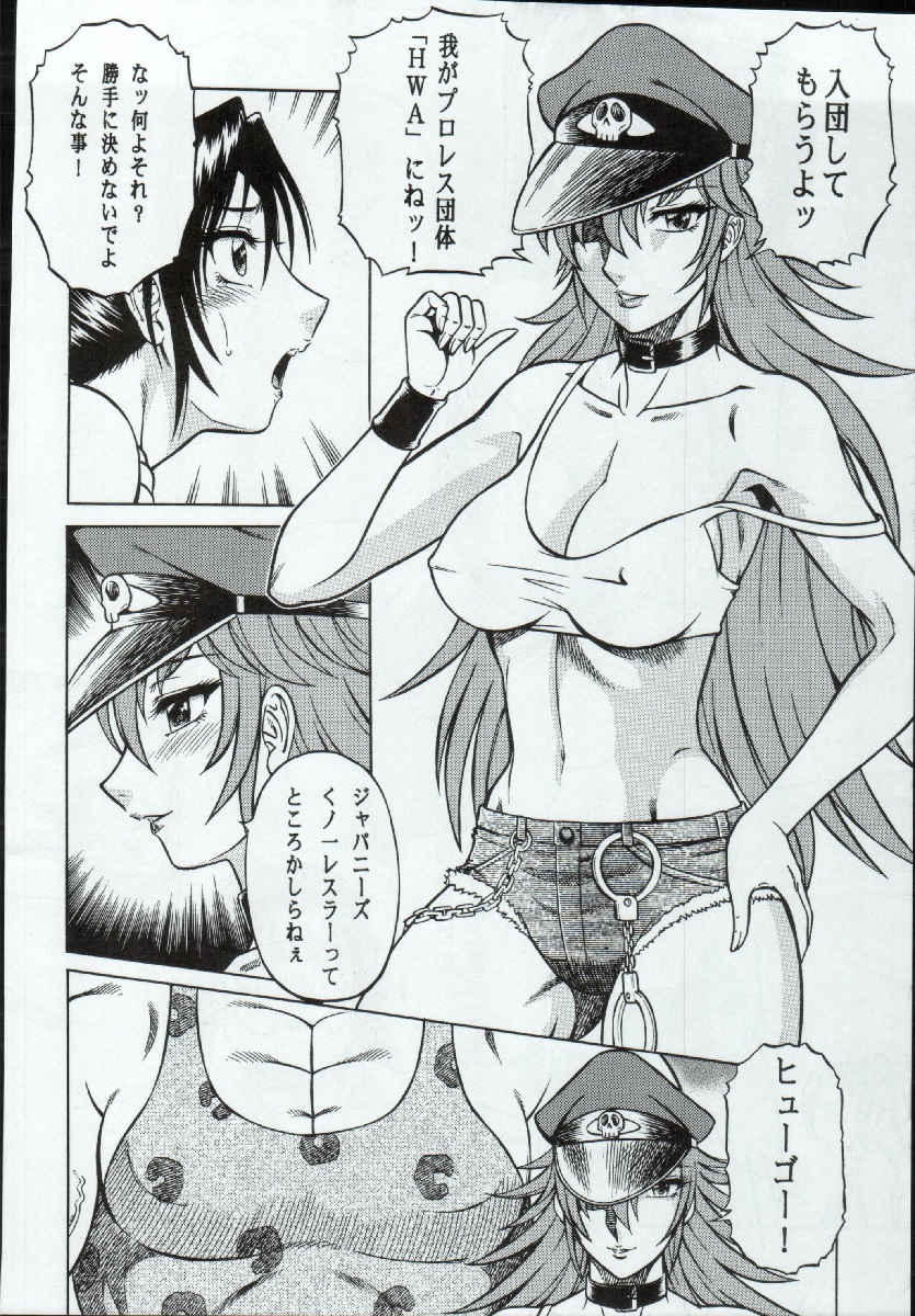 (C68) [Circle Taihei-Tengoku (Aratamaru)] Night Head Chaos (Capcom vs. SNK) page 5 full