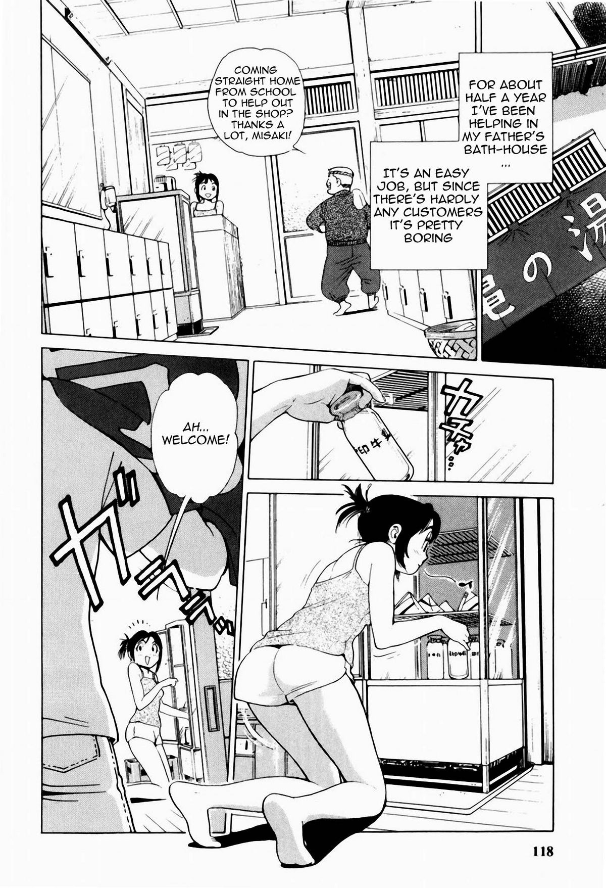 [Inoue Kiyoshirou] Black Market +Plus Ch. 1-10 [English] page 124 full