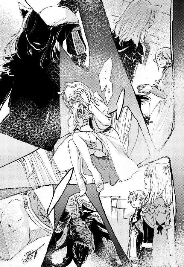 [ASM-P (みっき)] オル光まとめました (Final Fantasy 14) [Digital] page 48 full