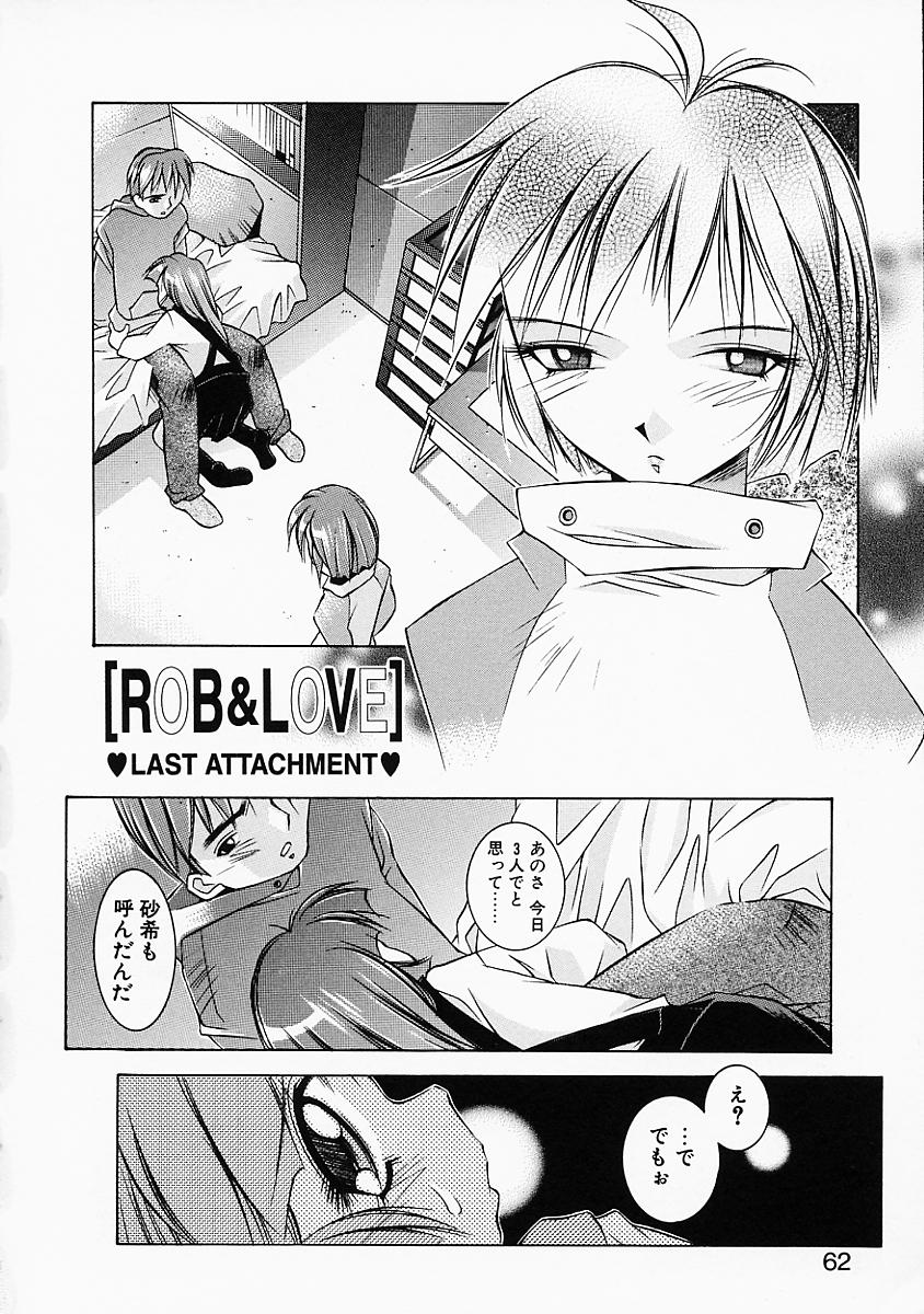 [Yuumi Kazuaki] Love to Hajieki to Sayonara to | Love, love-juice, and goodbye... page 61 full