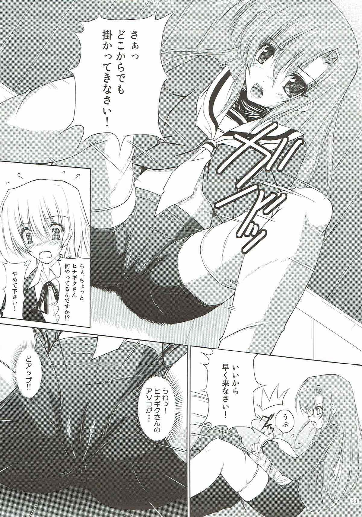 (C82) [r.i.s factory (Ruschuto)] r.i.s archive 1 (Hayate no Gotoku!) page 8 full