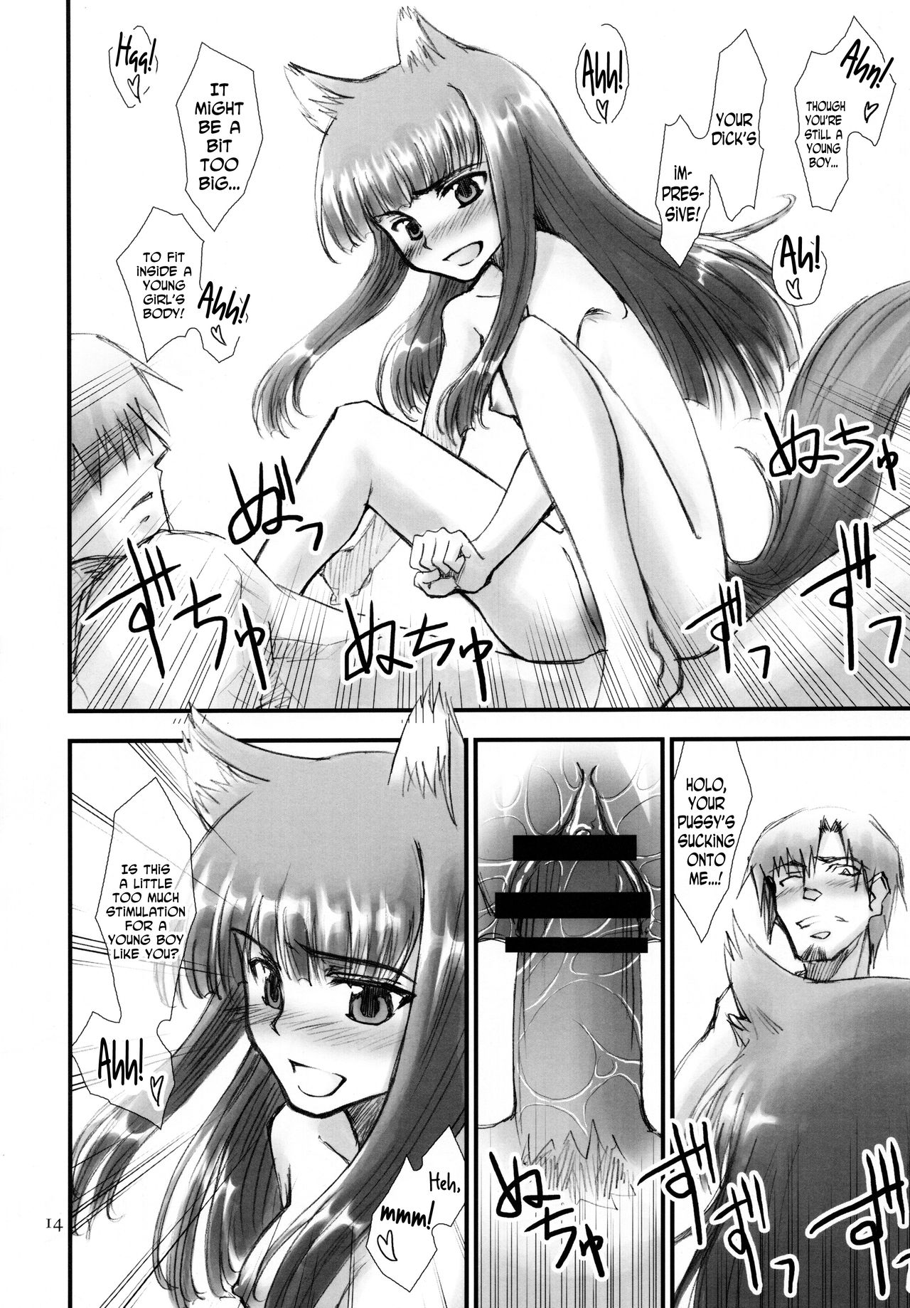 (Mimiket 18) [Wiz's Studio (Tooyama Hirohito)] Ookami no Amai Mitsu | The Wolf's Sweet Nectar (Spice and Wolf) [English] [N04h] page 14 full