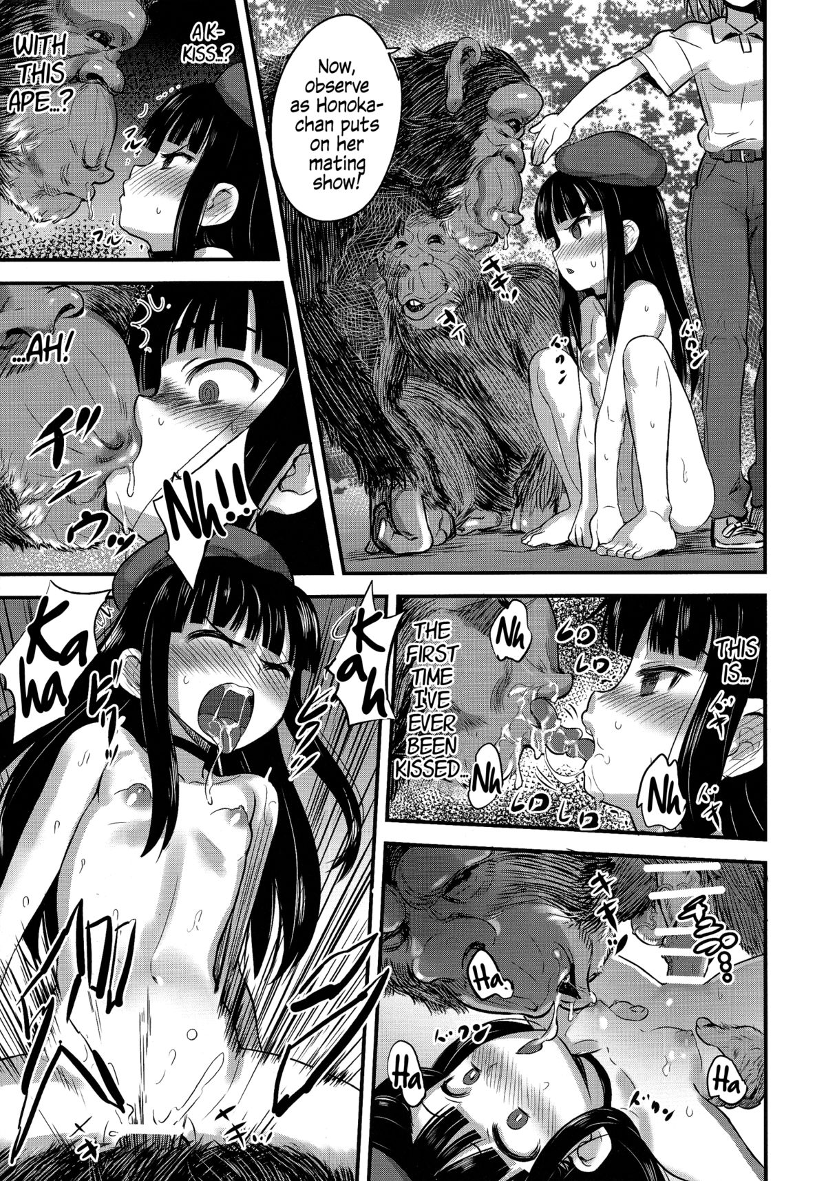 (C86) [774 House (774)] Hadakahime Honoka 2 Misemono Tanetsuke Saru Koubi | Naked Princess Honoka 2 - Mating Exhibition: Monkey Coitus [English] {5 a.m.} page 28 full