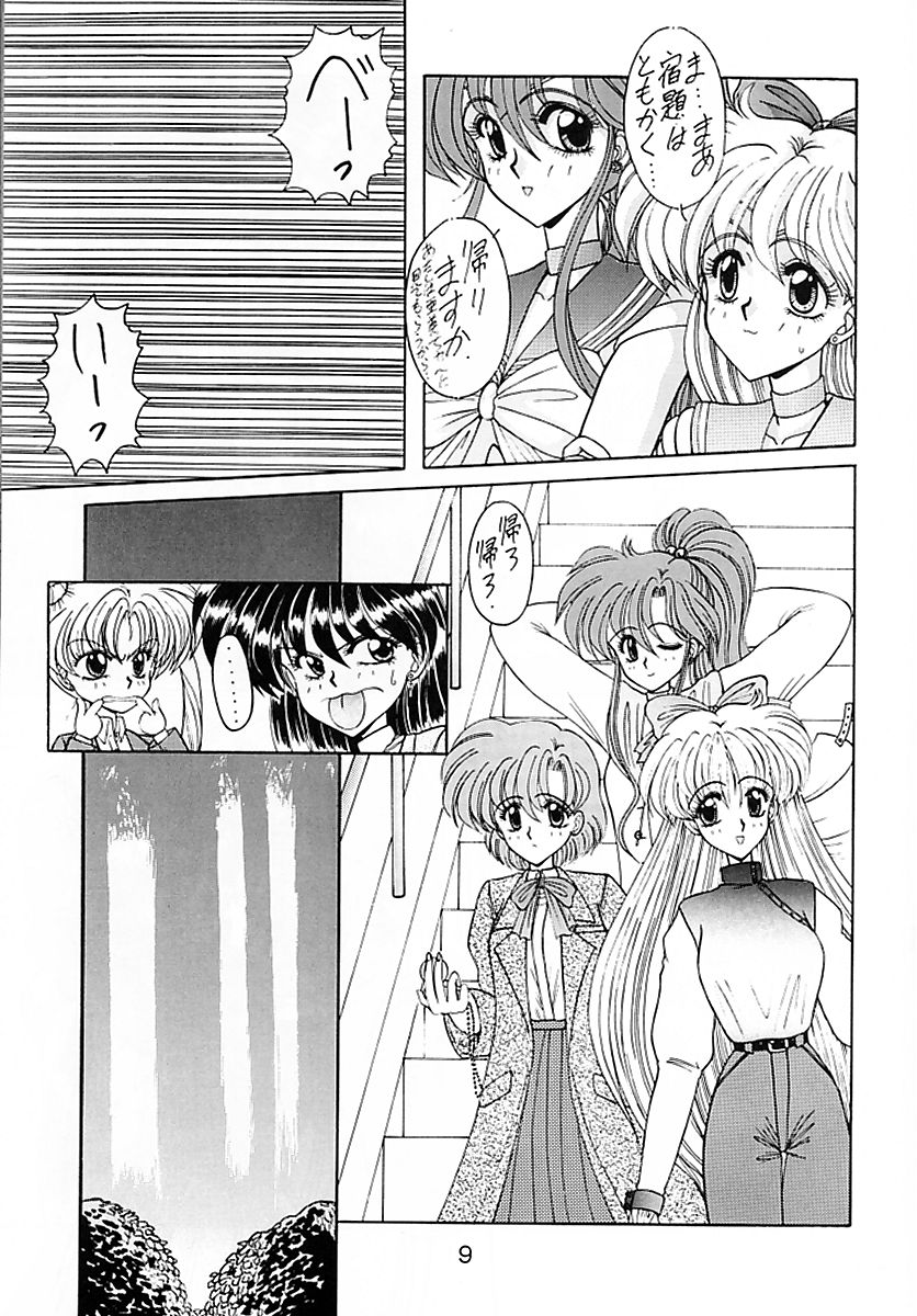 (CR15) [Fukumaden (Ohkami Tomoyuki)] Keiwaku (Bishoujo Senshi Sailor Moon) page 10 full