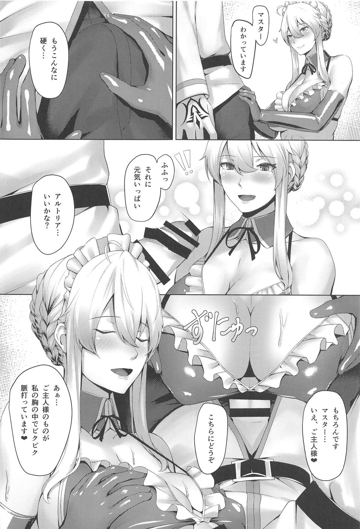 (C95) [Hizatora (Kageshio)] ACTING LIKE (Fate/Grand Order) page 3 full