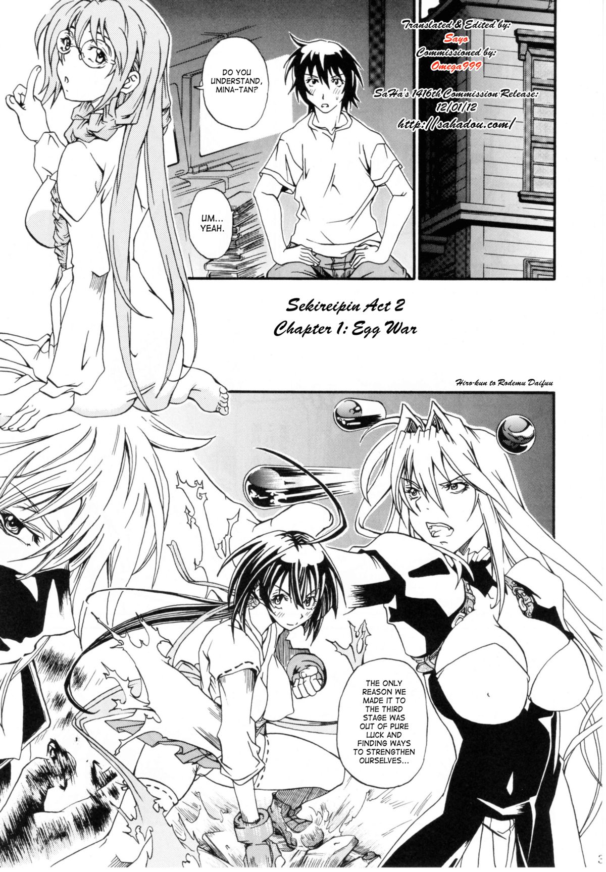 [Hiro-kun to Rodemu Daifuu] Sekireipin Act 2 (Sekirei) [English][SaHa] page 3 full