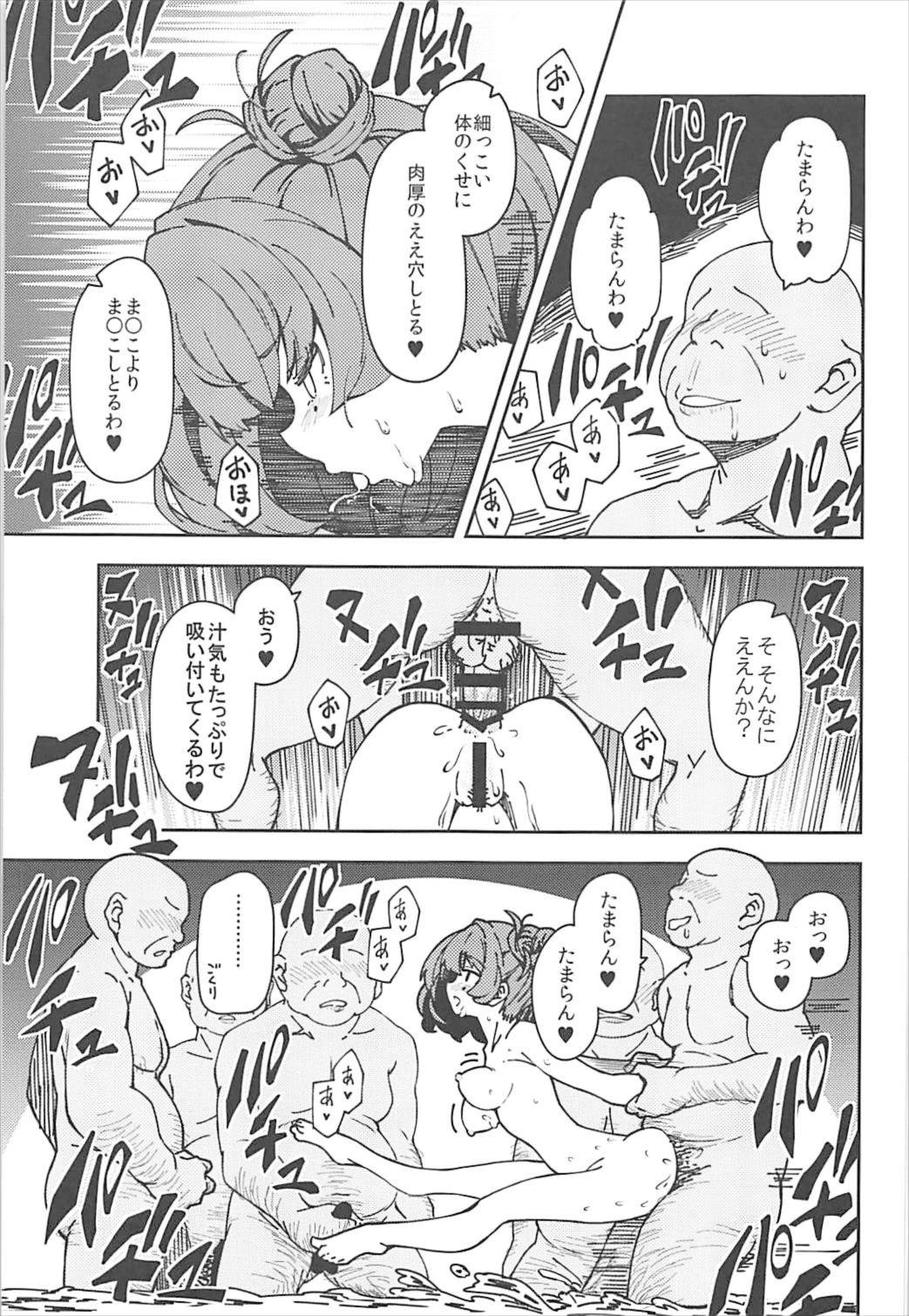 (C93) [MOUSOUDOKE (Iwasaki Takashi)] Takagaki Kaede no Konyoku Onsen Hitoritabi Bon + C93 Omake Bon (THE IDOLM@STER CINDERELLA GIRLS, Fate/Grand Order) page 12 full