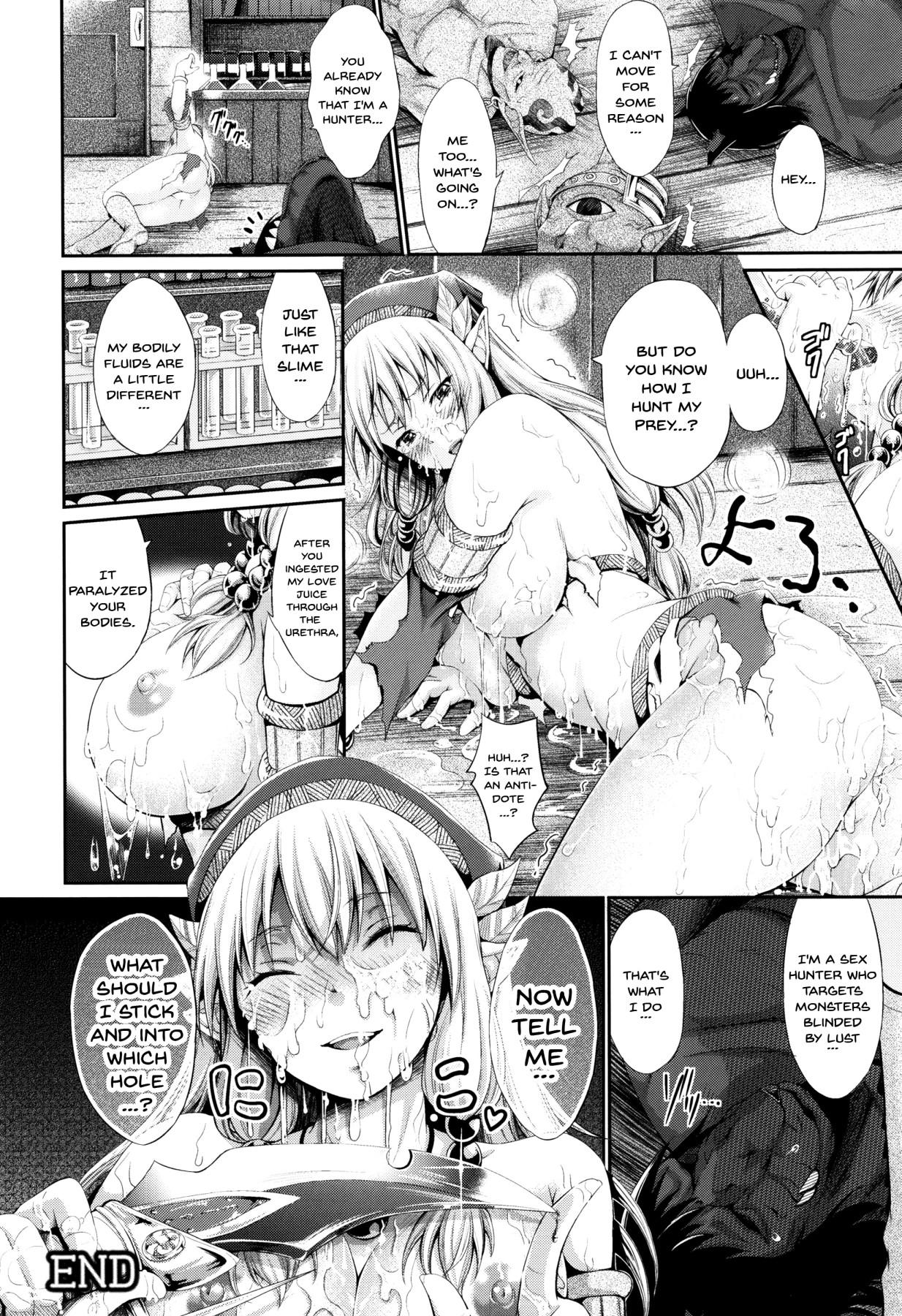 [Kimura Neito] Non-Human Life Ch.1-4 [English] {Doujins.com} page 88 full